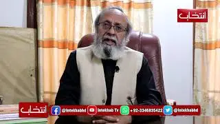 Intekhab Moqalma with RAHAT MALIK Chairman and deputy Chairman Senate 12 March 2021