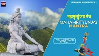 #Shiv #Mahamrityunjaya Mantra | Meaning & Lyrics | Powerful Shiva Mantra | Har Har Mahadev