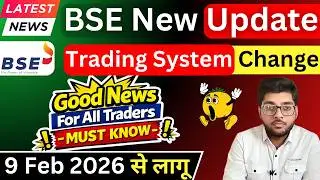 BSE New BIG Update 🔥 F&O Trading System Change | Faster Trades From 9 Feb 2026 Monday