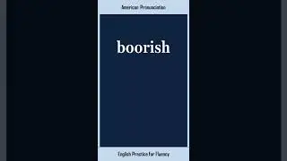 boorish, How to Say or Pronounce BOORISH in American, British English, Pronunciation