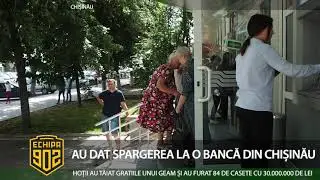 AU DAT SPARGEREA LA O BANCĂ DIN CHIȘINĂU