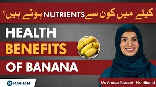 Amazing Health Benefits of Banana | Importance of Nutrients in Banana