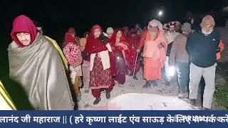 17 जनवरी 2026 प्रभात फेरी एकादश रूद्र महादेव मंदिर अप्पर अजनौली से पंजपीरी मंदिर कोटला कलां ऊना 