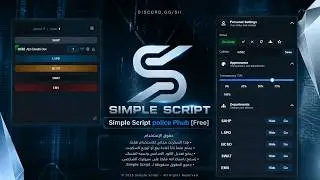 Simple Script police Phub [Free]
