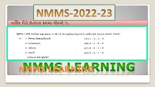 nmms paper solution 2023, QUE 11 TO 15