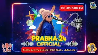PRABHA 24 OFFICIAL Relatives அலப்பறைகள் 🫣 வாங்க பேசலாம் Frnds 🙋🏻‍♀️