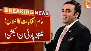 PPP Announces New Political Strategy Before Elections | Breaking News | GNN