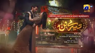 Tere Bin Highlights | Meerab & Murtasim Best Scenes | Wahaj Ali | Yumna Zaidi