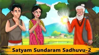 Satyam Sundaram Sadhu | Part - 2 #suspense #story #secret #shorts #Crazytvenglishstories #trending
