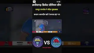 raipur vs Bilaspur