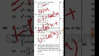 CDS maths trick CDS- 2018(1)(Q-61) #shorts #Cds