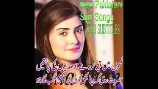 heart touching songs 2019 || pakistani new songs 2020 || urdu sad songs