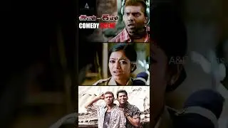 Avan Ivan Epic Comedy Scene | Vishal | Arya | Janani Iyer #movie #tamilactionmovie #trendingvideo