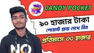 $1000 Payment Proof 🤑 Candypocket App Unlimited Referral Earning | Make Money Online CandyPocket App