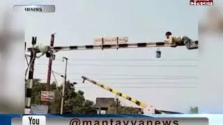 Valsad: Viral Video of Safety negligence of Railway Workers | Mantavya News