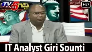 NRI Guest -  IT Analyst Giri Sounti  - TV5