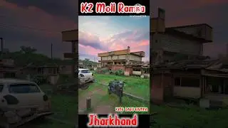 K2 Moll Ramna Jharkhand #shorts #video #viral #Youtubeshorts #shortsfeed
