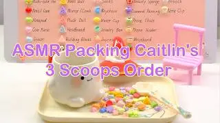 【Litebord Lucky Scoops】ASMR Упаковка 3 шариков мороженого от Кейтлин (обновленная версия) Заказ