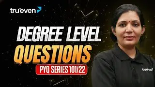 Degree Level PYQ | Quick Exam Revision | @sruthyslearningsquare  TruevenApp