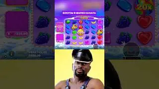 Чиловая Бонуска в Bonanza 1000 🍭 Для Подписчика #занос #выигрыш #бонанза #заносынедели