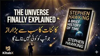 A Brief History of Time Urdu Critical Analysis | Stephen Hawking Book