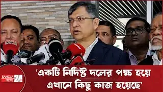 পোস্টাল ভোটিং নিয়ে যে ভুলগুলো হচ্ছে, এটাতে আমরা ক্ষতিগ্রস্ত হচ্ছি: সালাহউদ্দিন আহমদ | BNP News