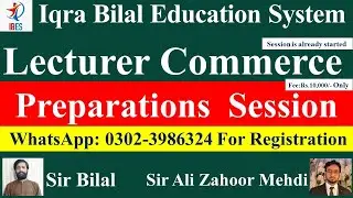 Lecturer Commerce Preparations Session | PPSC FPSC | Learn With AZM