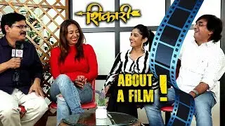 About A Film | 