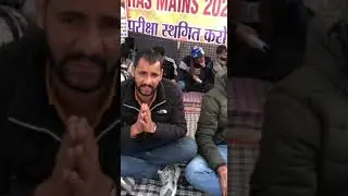 RAS MAINS POSTPONED 2023| RAS MAINSEXAM DATE| RAS MAINS 2023 RPSC EXAM #rasexam #updategovtjob24
