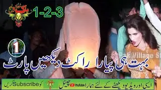 Panjabi Dhool Bangra/New 2022 Pakistian Panjab/Pak Village Studio