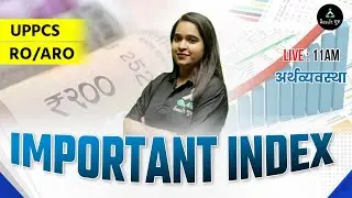 (Class-19) IMPORTANT INDEX | Economics | RO-ARO | Poonam Mam | Result Guru #uppcs