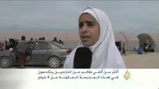 معاناة آلاف الطلبة النازحين من عامرية الفلوجة