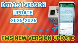 DBT 3.31 NEW VERSION UPDATE #3.31NEW VERSION UPDATE tamil 
