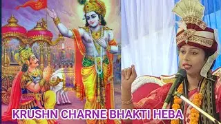 SWAPNARANI JOSHI//ORIYA BHAJAN//KRUSHN CHARNE BHAKTI HEBA//2026