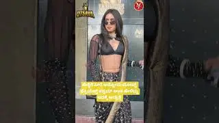 This is why it is said that a saree is the sexiest custom for a woman | Samyuktha Hegde