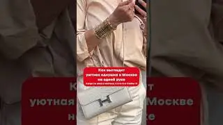 15 браслетов Cartier Love на одной руке