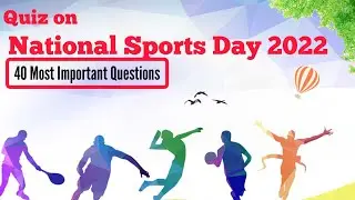 Quiz on National Sports Day 2022 | Indian Sports Quiz |  National Sports Day Quiz | August 29 | Quiz