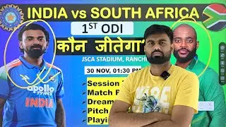 India vs south africa 1st odi match prediction, ind vs sa today match prediction