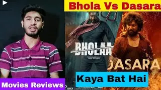 Bhola vs Dasara review || Raj Studio || Bollywood entertainment