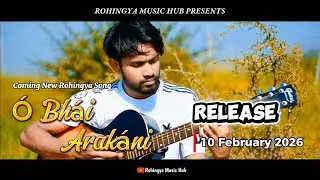O Bhai Arakani | Official Teaser | Release on 10 February 2026