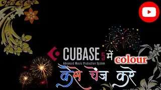 cubase 5 main colour kaise change Karen//cubase 5 main background colour change kaise hota hai