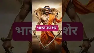 India&rsquo;s Greatest King 👑 who Chose Peace Over War #india #history #samratashok #morya #shorts
