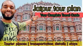 Jaipur | Jaipur Tourist Places | Jaipur Tour Plan | Jaipur Travel Guide | JAIPUR TRIP MALAYALAM