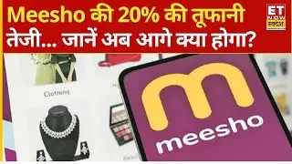 Meesho shares rally 8%, double from IPO price in just 7 sessions. What&rsquo;s driving the surge?