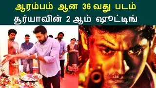 'Second schedule of suriya 36', planned shooting on 'Tenkasi'