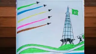 Happy Independence Day | Pakistan Day Drawing