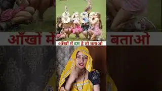 #challengevideo #challengeaccepted #puzzle #viralvideo #trending #ytshorts #puzzletime