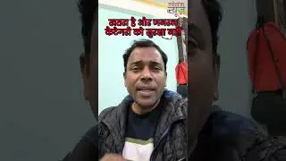 UGC 2026 नियम: सवर्णों का विरोध, Supreme Court ने दिया स्टे