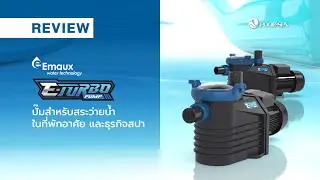 Review EMAUX - E-Turbo Pump