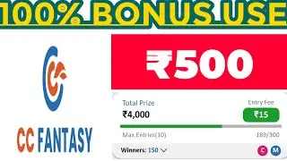 New Fantasy App / 100% Bonus Use Fantasy Apps /  New  Fantasy Cricket Apps | Best Fantasy Apps 2020